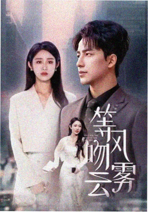 我的阿勒泰